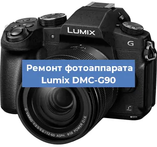 Замена слота карты памяти на фотоаппарате Lumix DMC-G90 в Тюмени